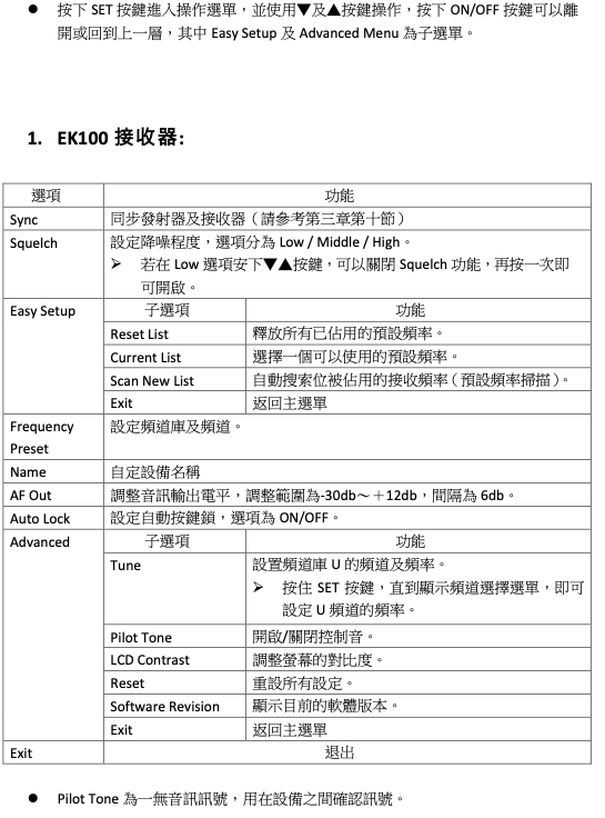 %E8%9E%A2%E5%B9%95%E6%88%AA%E5%9C%96%202025-10-02%20%E4%B8%8A%E5%8D%8812.18.29